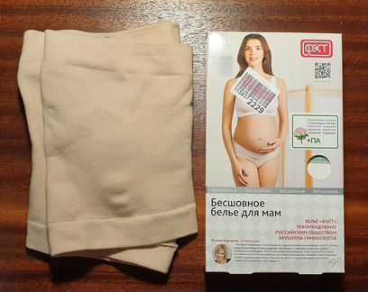 Бандаж-пояс для беременных