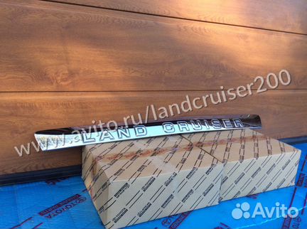 Молдинг багажника Land Cruiser 200 2007-12