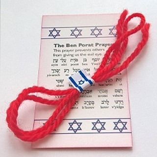 Красные нити