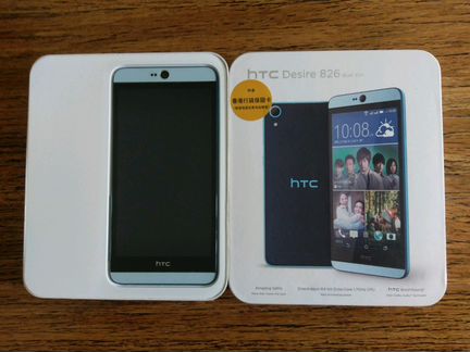 HTC Desire 826 Dual Sim