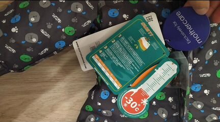 Детский комбинезон