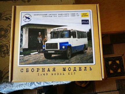 Моделька для склеивания