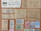 Билеты, билетики, справки СССР, марки