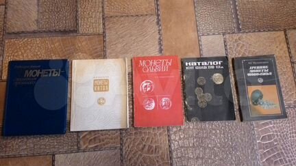 Книги нумизматика история философия религия наука