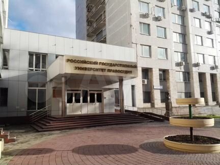 Помещение свободного назначения, 92 м²