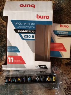 Переходники