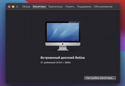 Apple iMac 27 2017/i5 3,8Mhz/16Gb/Radeon 580 8Gb