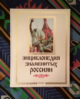 Книга 