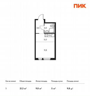 Квартира-студия, 21.3 м², 26/33 эт.