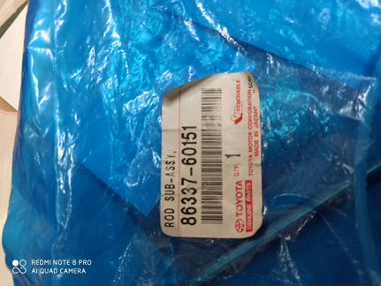 Шток антенны на Тойота