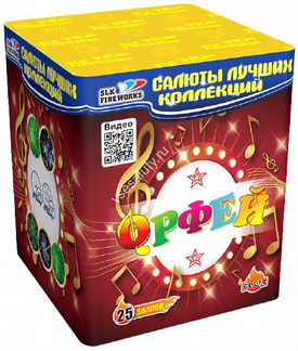 Комбо Рождество 957