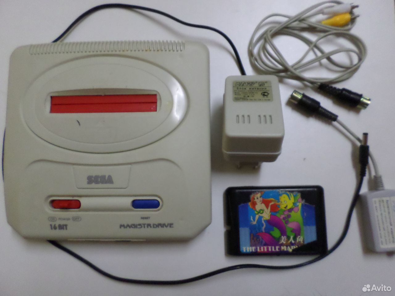 Sega Сега Магистр