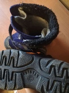 Валенки Котофей 28р