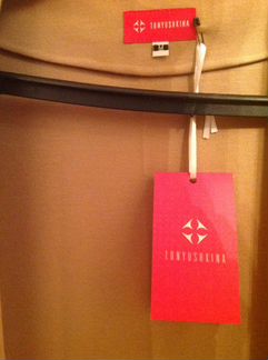 Кардиган трикотажный