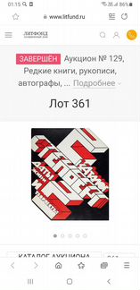 2Стенберг2. Даты жизни и творчества. Плакат, Дизай