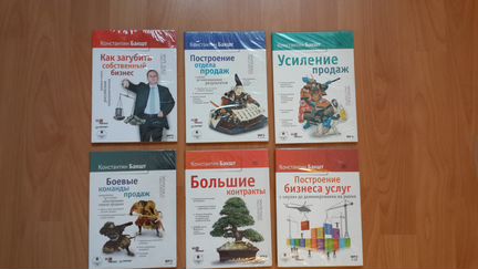 Бакшт. Как загубить собственный бизнес
