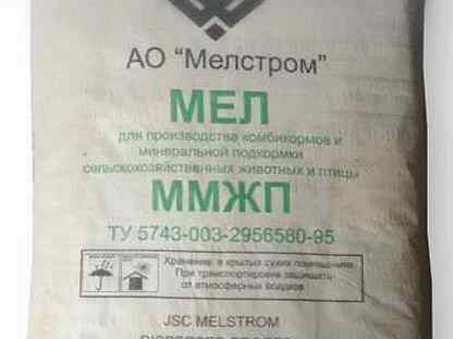 мел молотый ммжп. гипсополимерная шпатлевка универсальная. мел в мешках. гипсолит автоматизированная штукатурка. мелстром белгород.