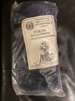 Набор для рукоделия Лоскут натуральный замшевый