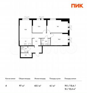 4-к квартира, 97 м², 10/33 эт.