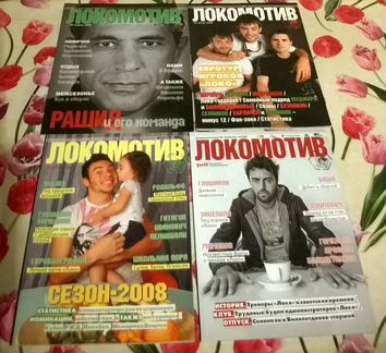 Журналы фк 