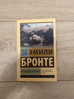 Хорошие книги