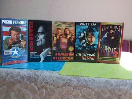 Видеокассеты VHS с фильмами