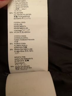 Куртка зимняя женская 44-46