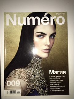 Numero Россия №9, 14, 47, 49