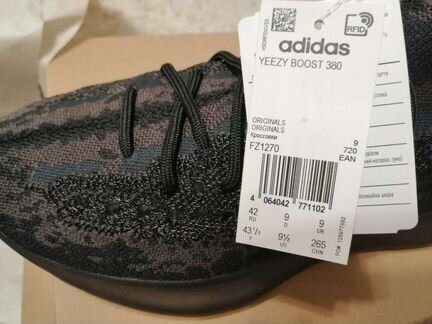 Yeezy boost 380 Onyx