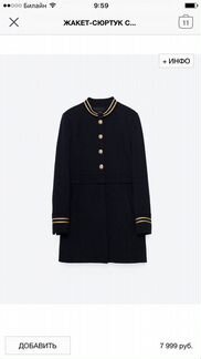 Пиджак Zara чёрный кардиган