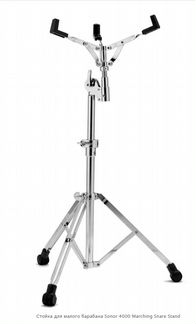 Sonor 4000 Marching Snare Stand