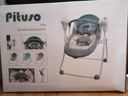 Электрокачели