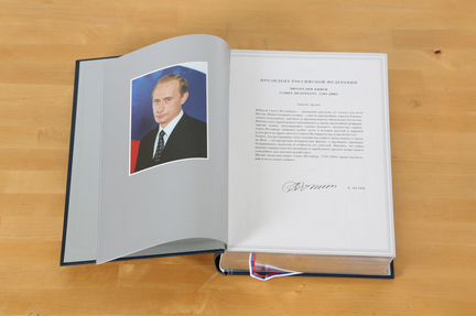 Книга Санкт-Петербург 1703-2003