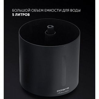 Увлажнитель воздуха Polaris PUH 0528 TF