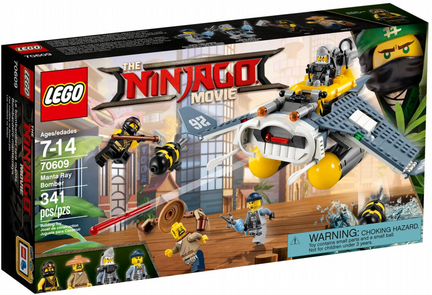 Lego Ninjago Movie 70609 Морской бомбардировщик