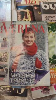 Журнал