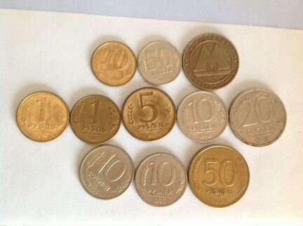 Набор монет гкчп 1991-1993 года - 11 шт