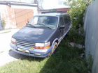 Plymouth Voyager 3.0 AT, 1994, 350 000 км