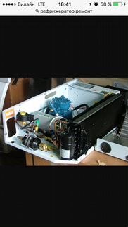 Ремонт Рефрежираторов
