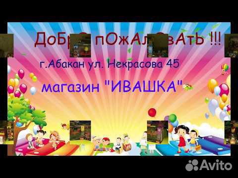 Шапка